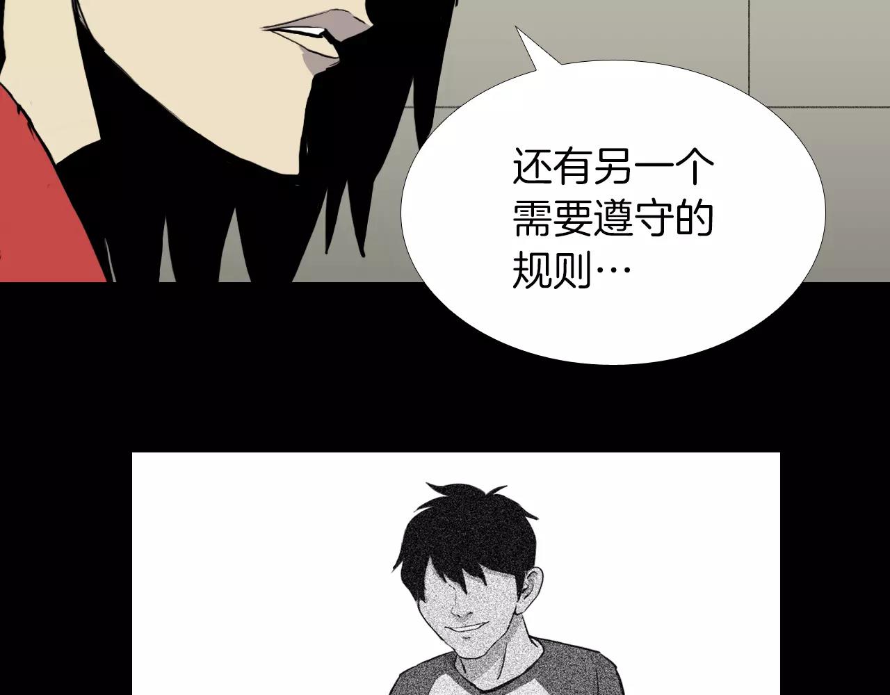 第22话 红衣巴斯拉56