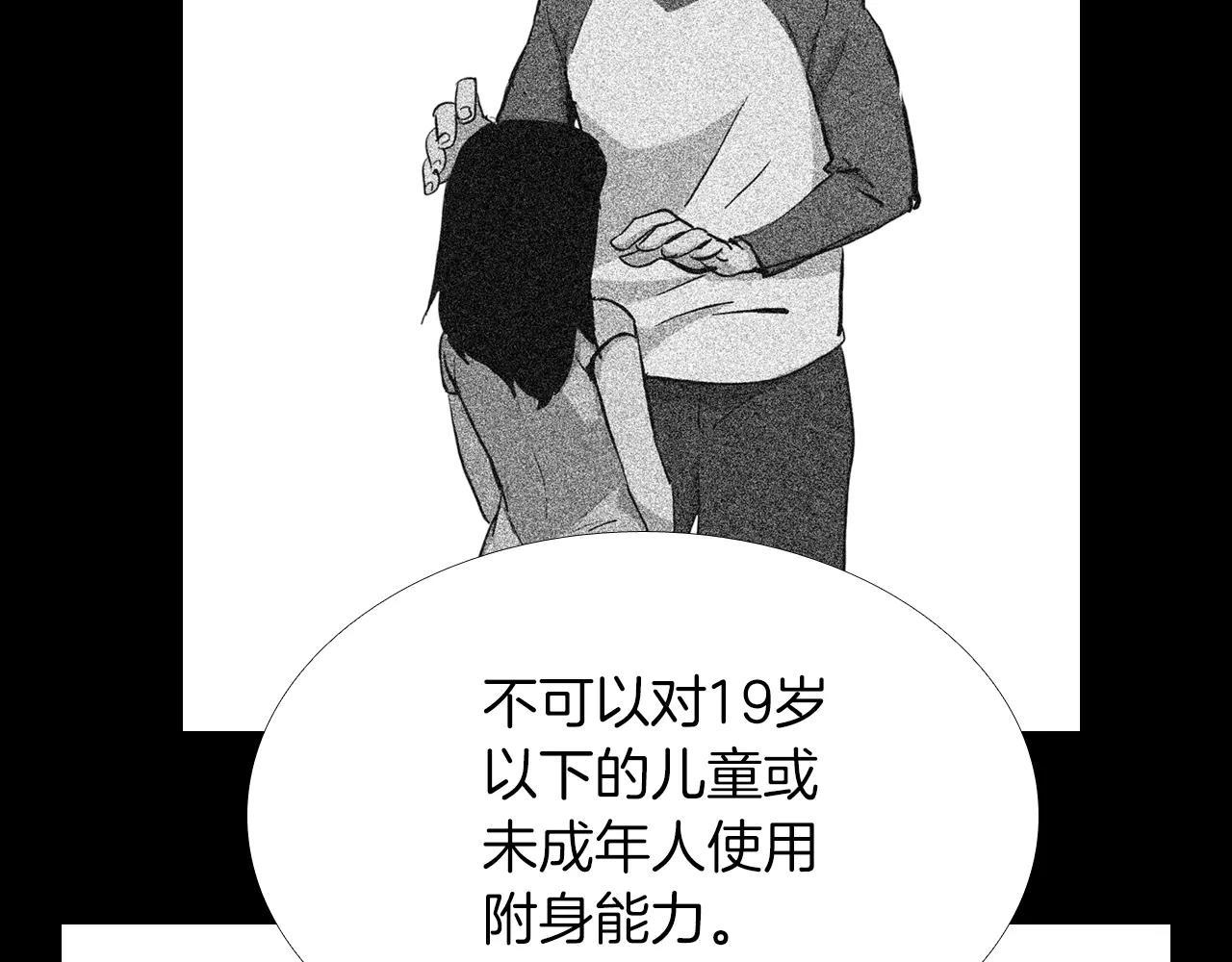 第22话 红衣巴斯拉57