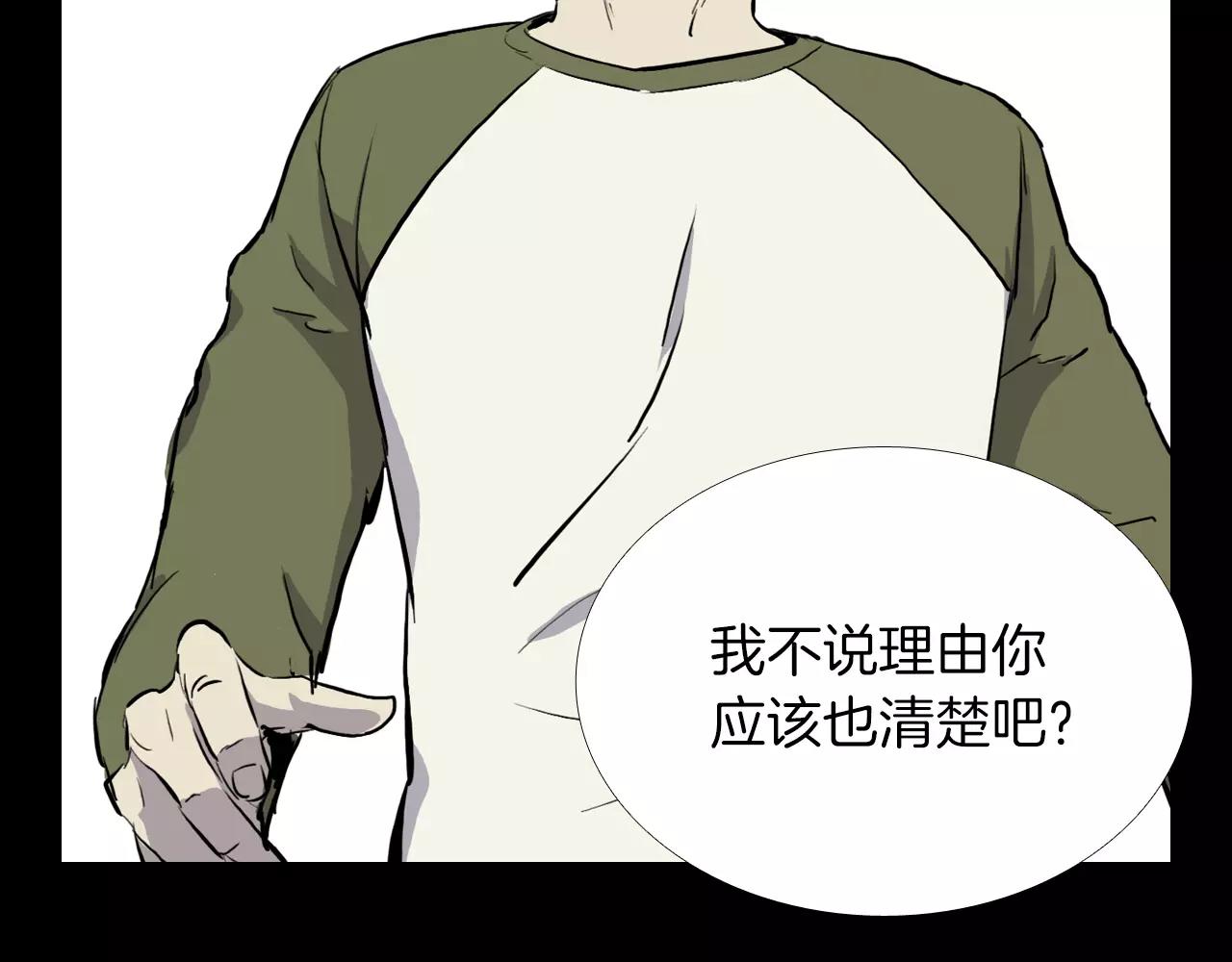 第22话 红衣巴斯拉59