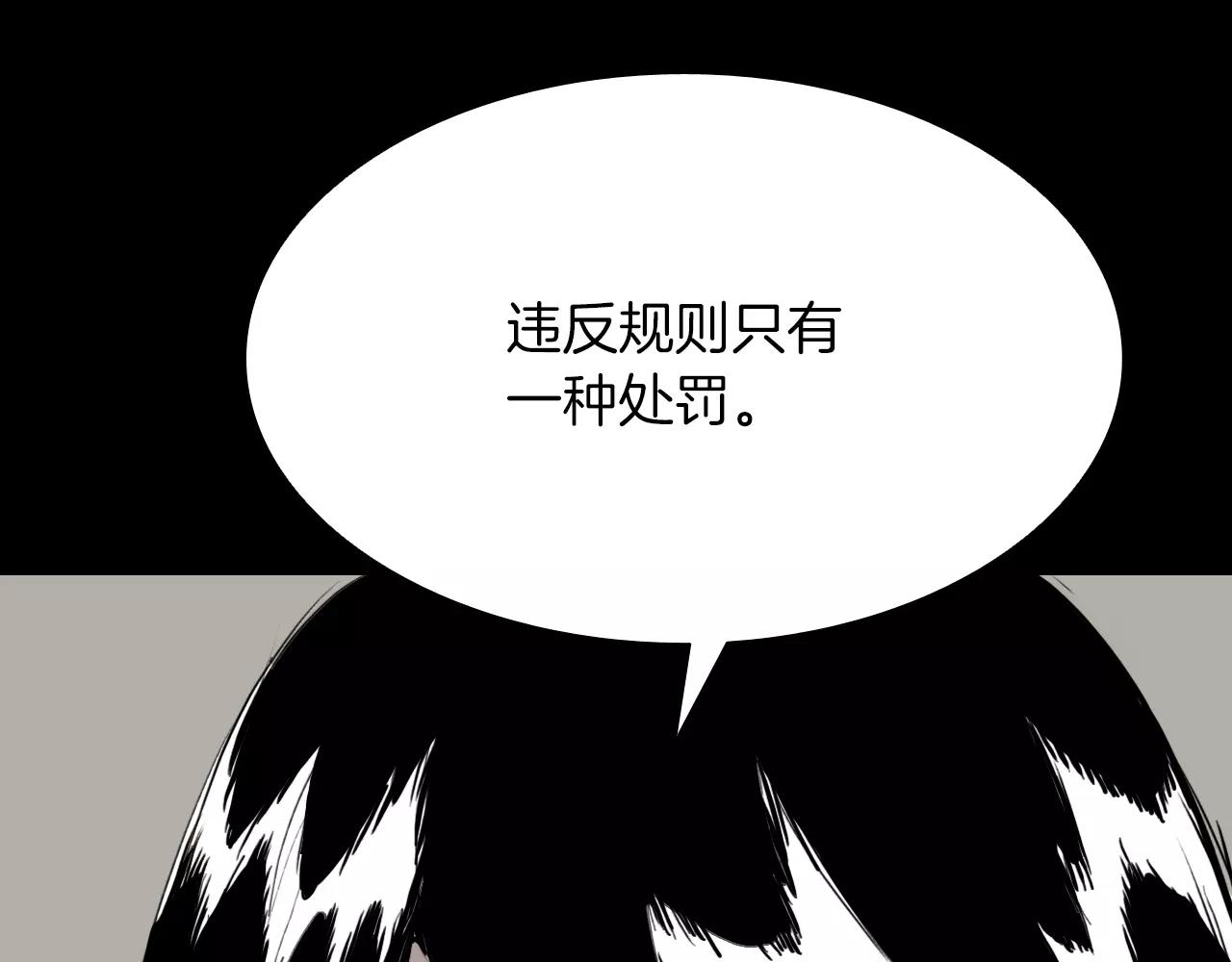 第22话 红衣巴斯拉60