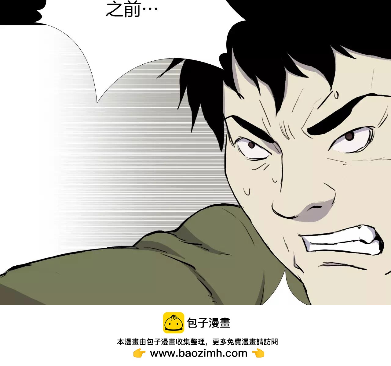 第22话 红衣巴斯拉69