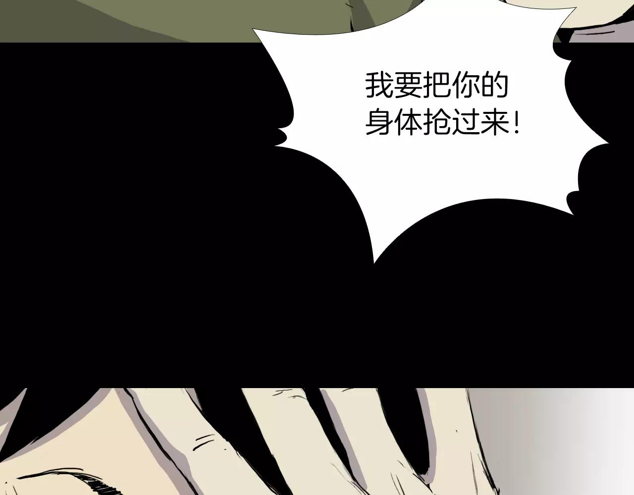 第22话 红衣巴斯拉70