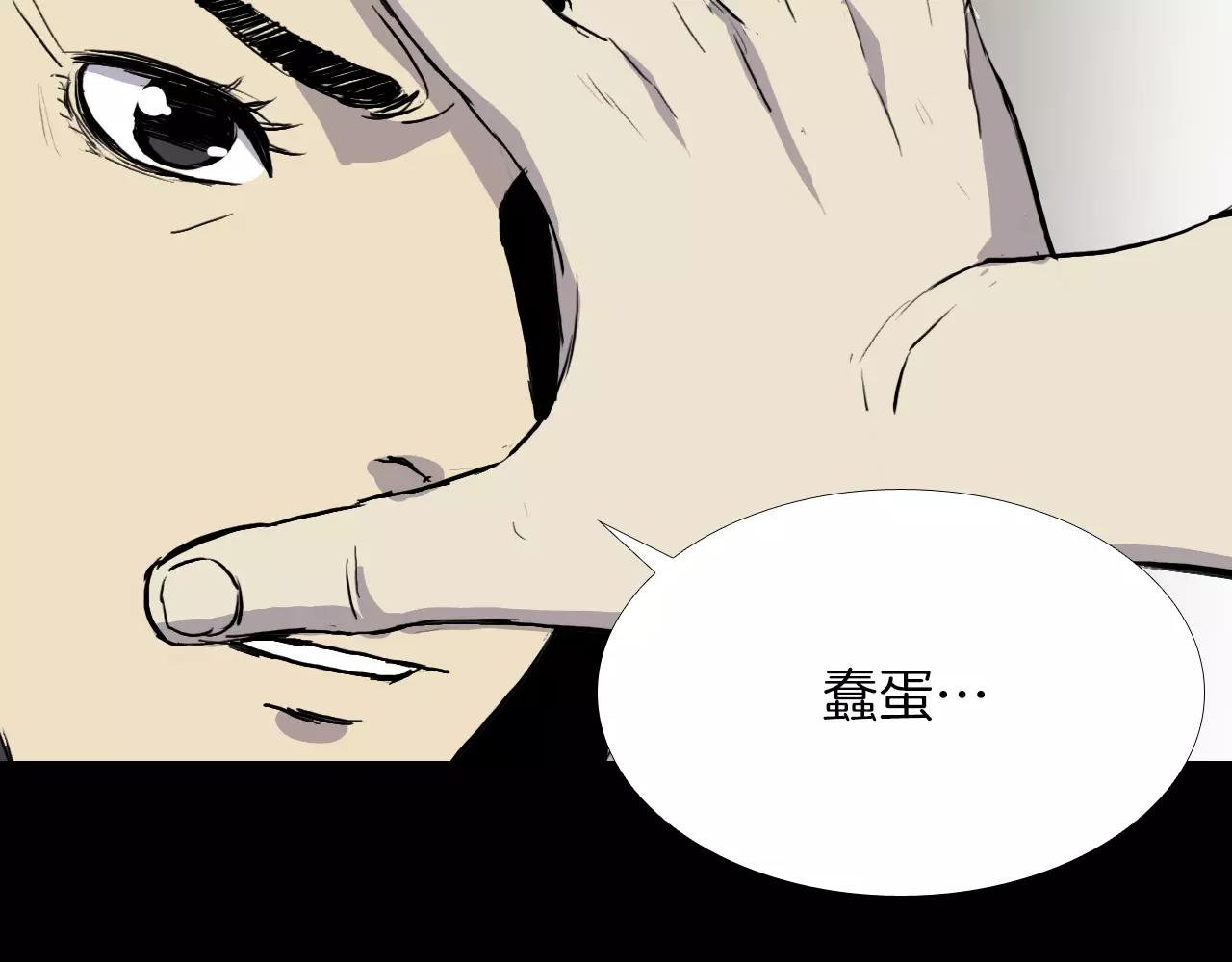第22话 红衣巴斯拉71