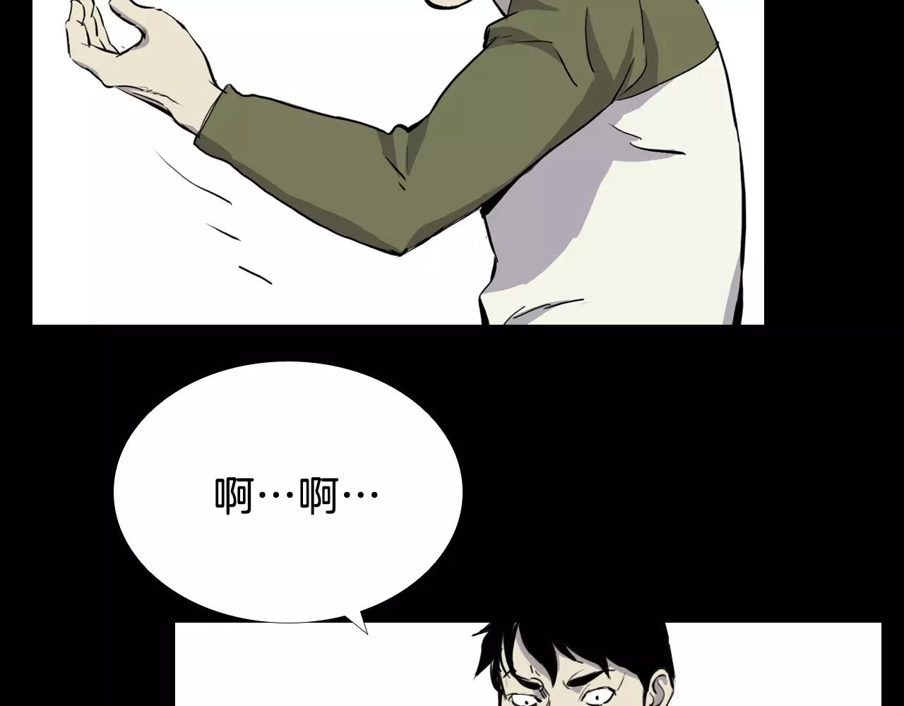 第22话 红衣巴斯拉80