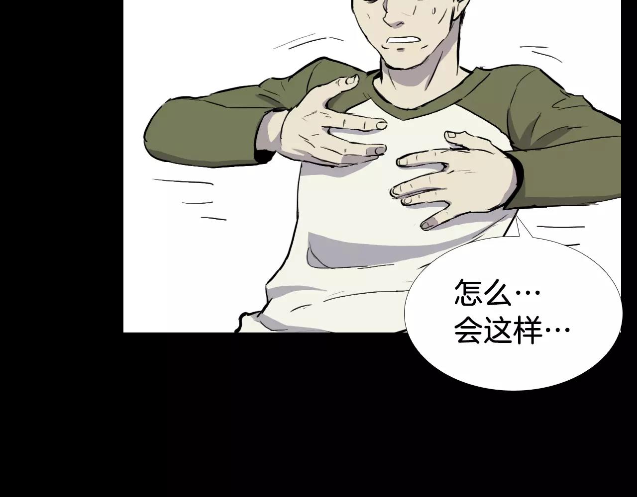 第22话 红衣巴斯拉81