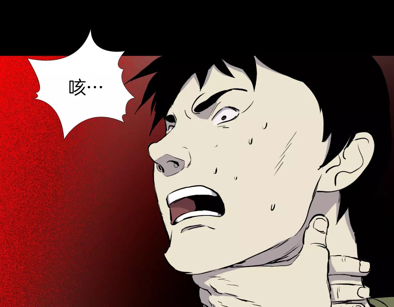 第22话 红衣巴斯拉84