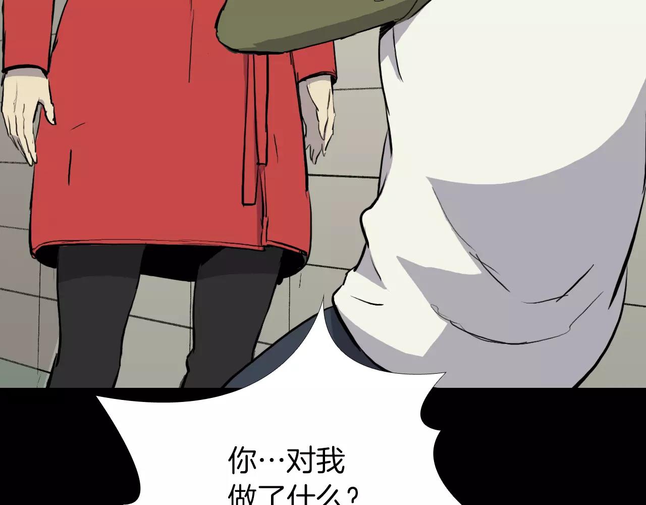 第22话 红衣巴斯拉87
