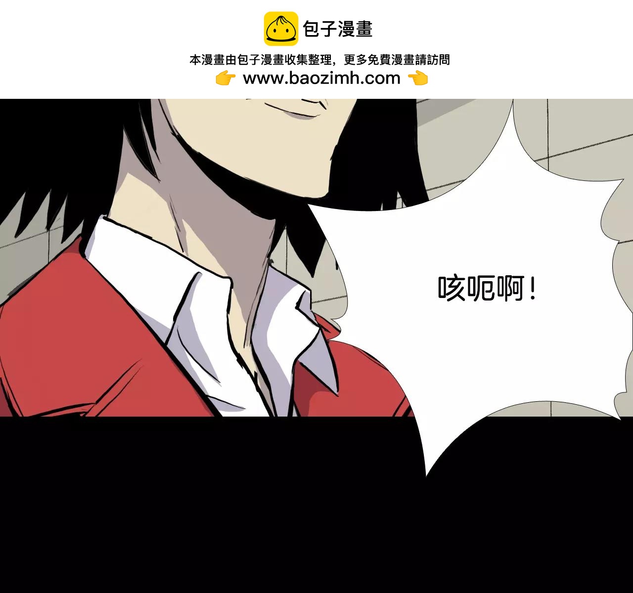 第22话 红衣巴斯拉89