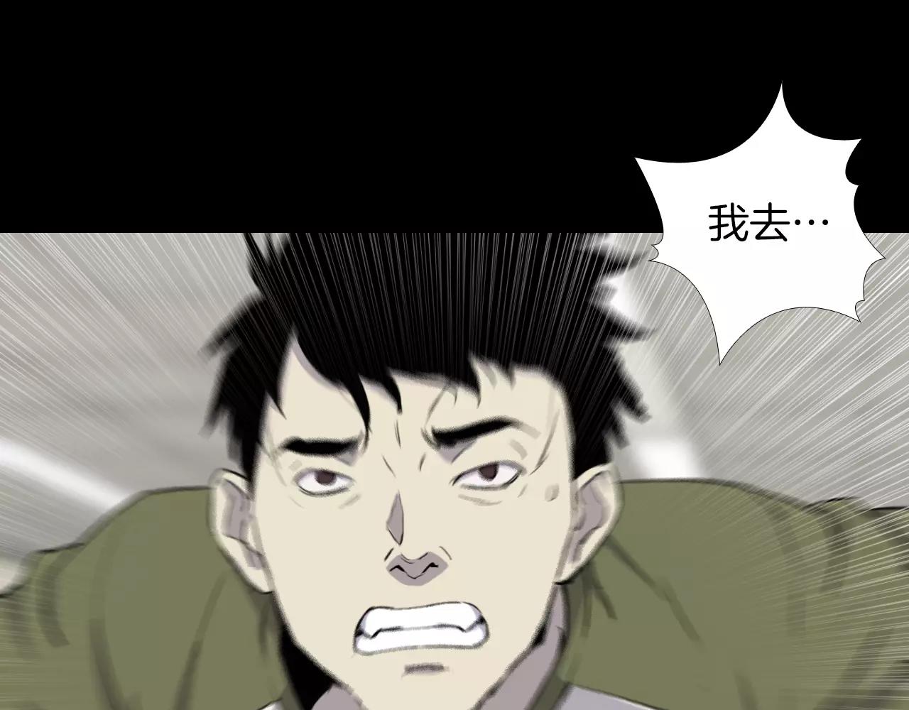 第22话 红衣巴斯拉9