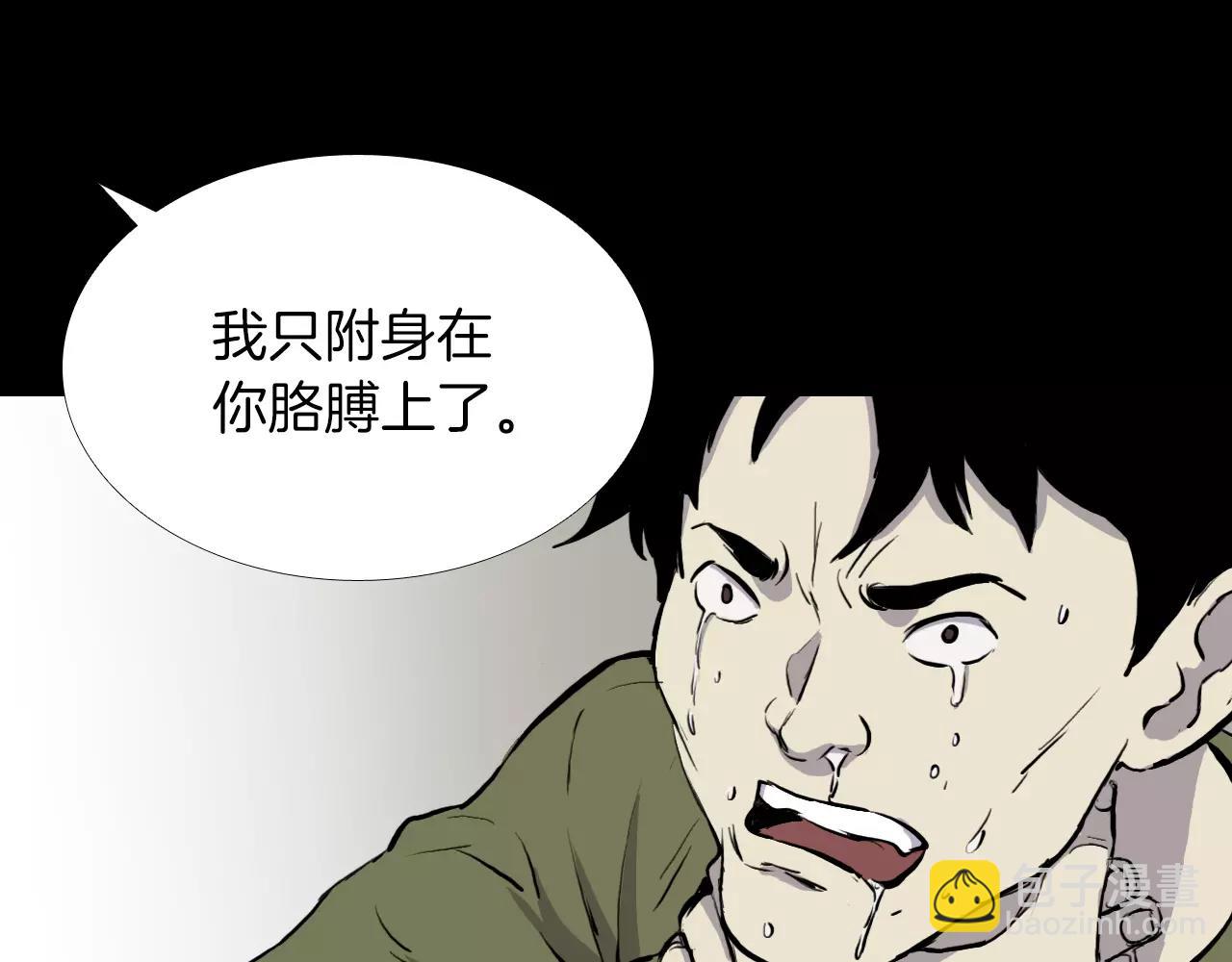 第22话 红衣巴斯拉90