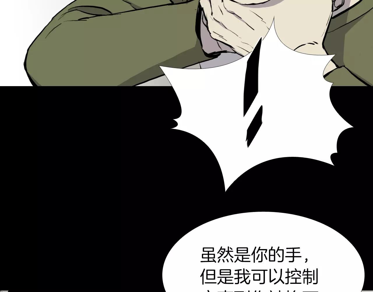 第22话 红衣巴斯拉91