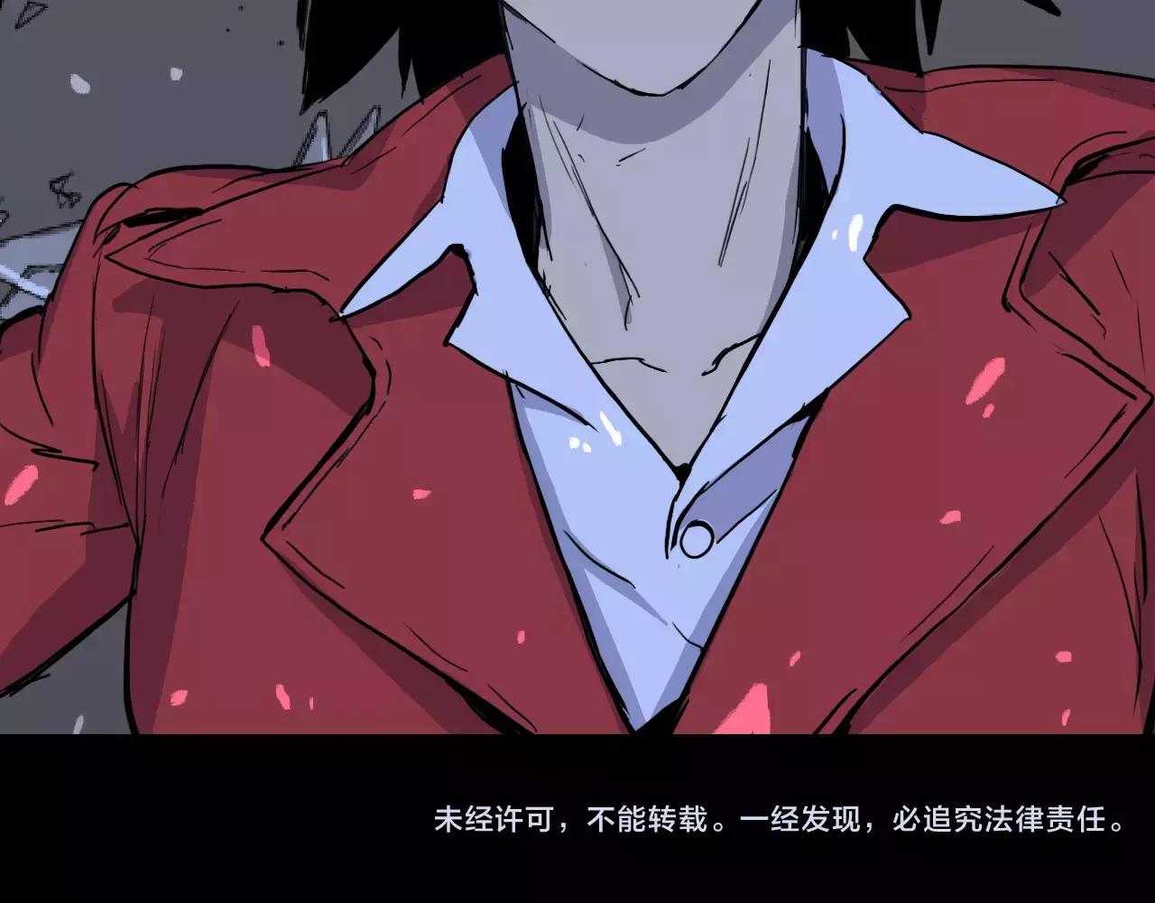 第23话 对决！153