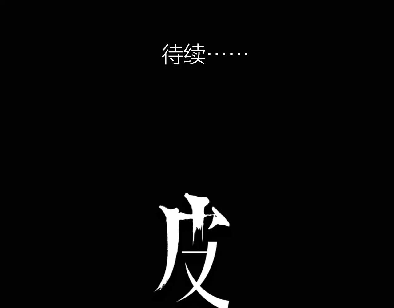 第23话 对决！154