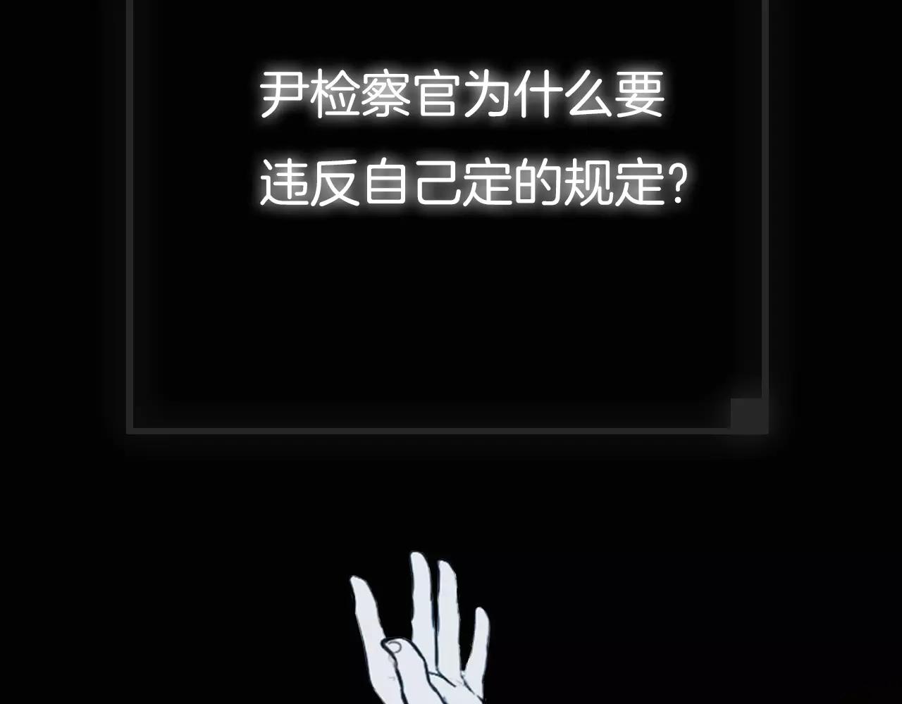 第23话 对决！156