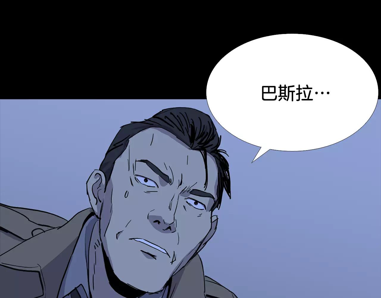 第23话 对决！23