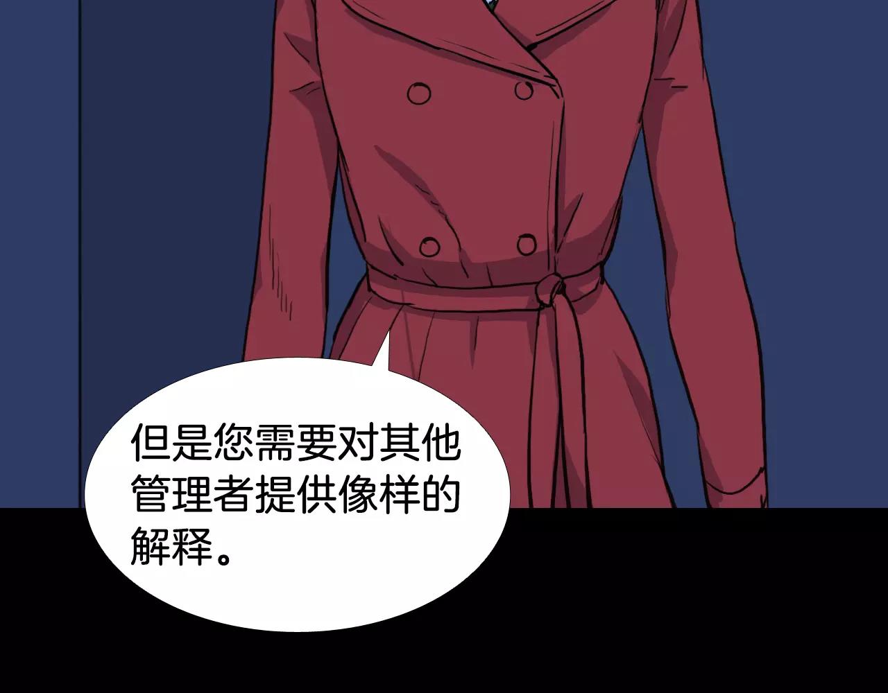 第23话 对决！41