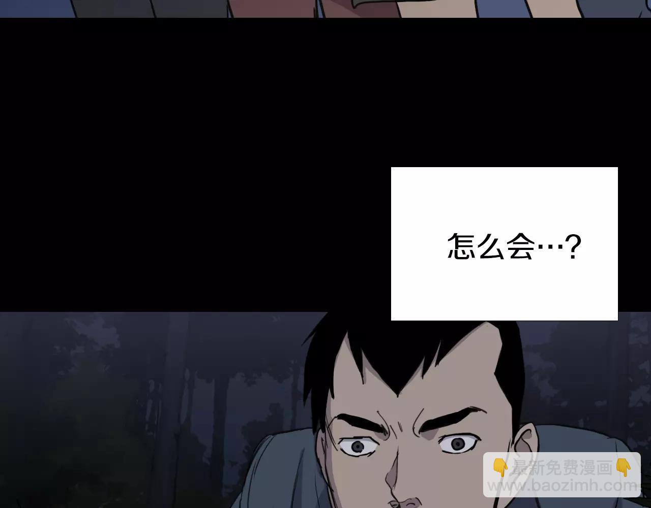 第28话 秘密？104