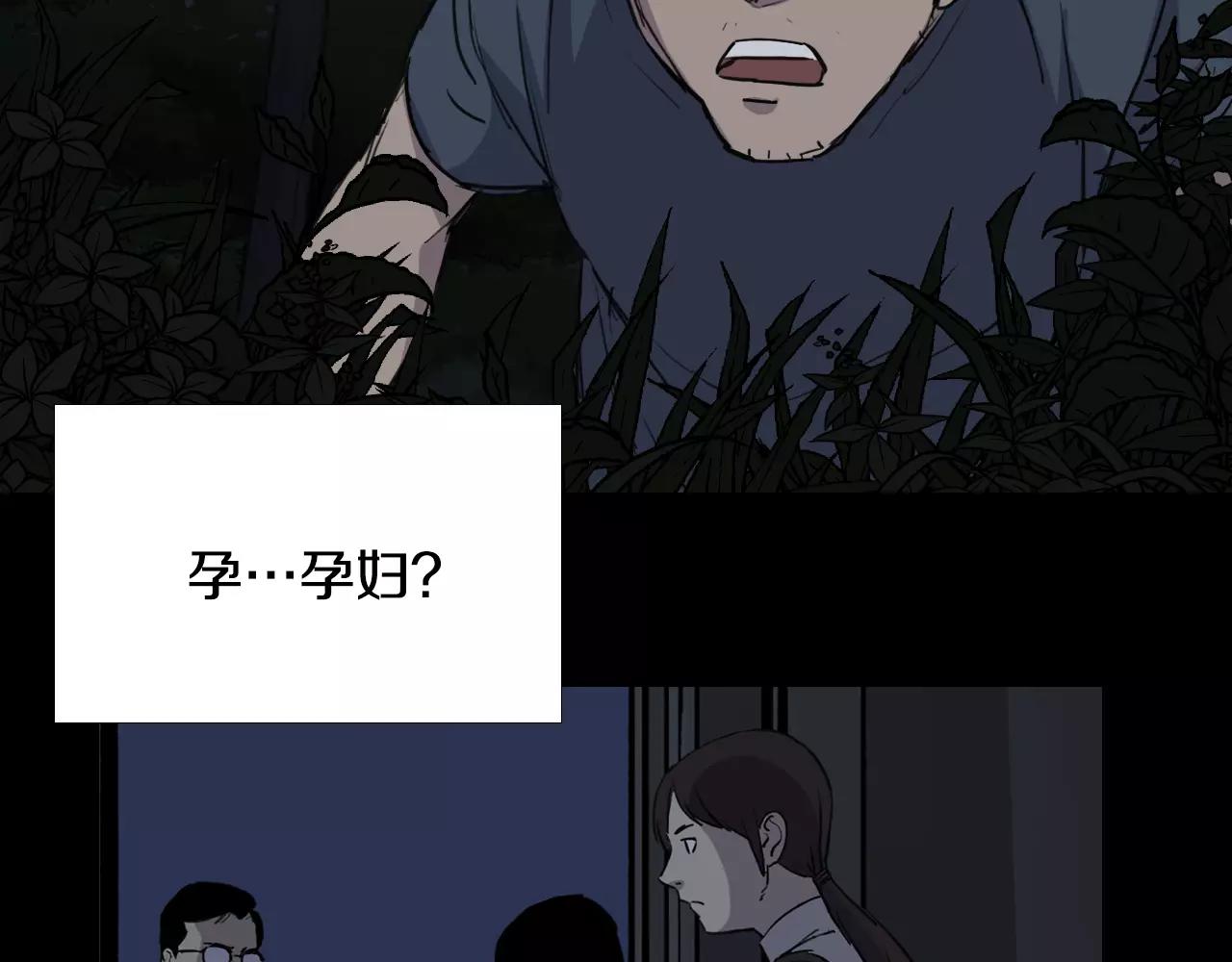 第28话 秘密？105