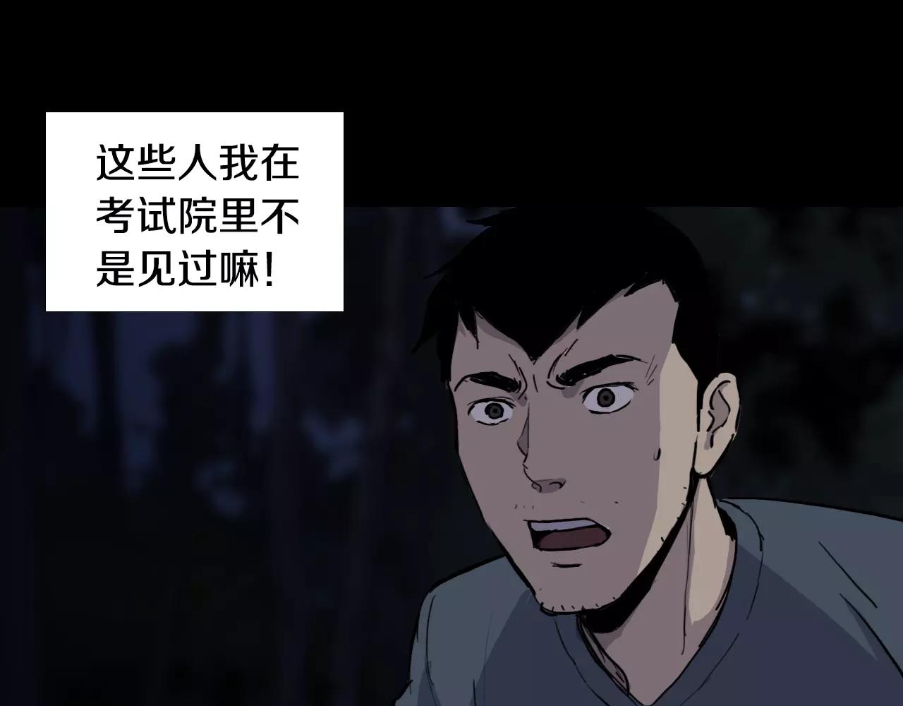 第28话 秘密？113