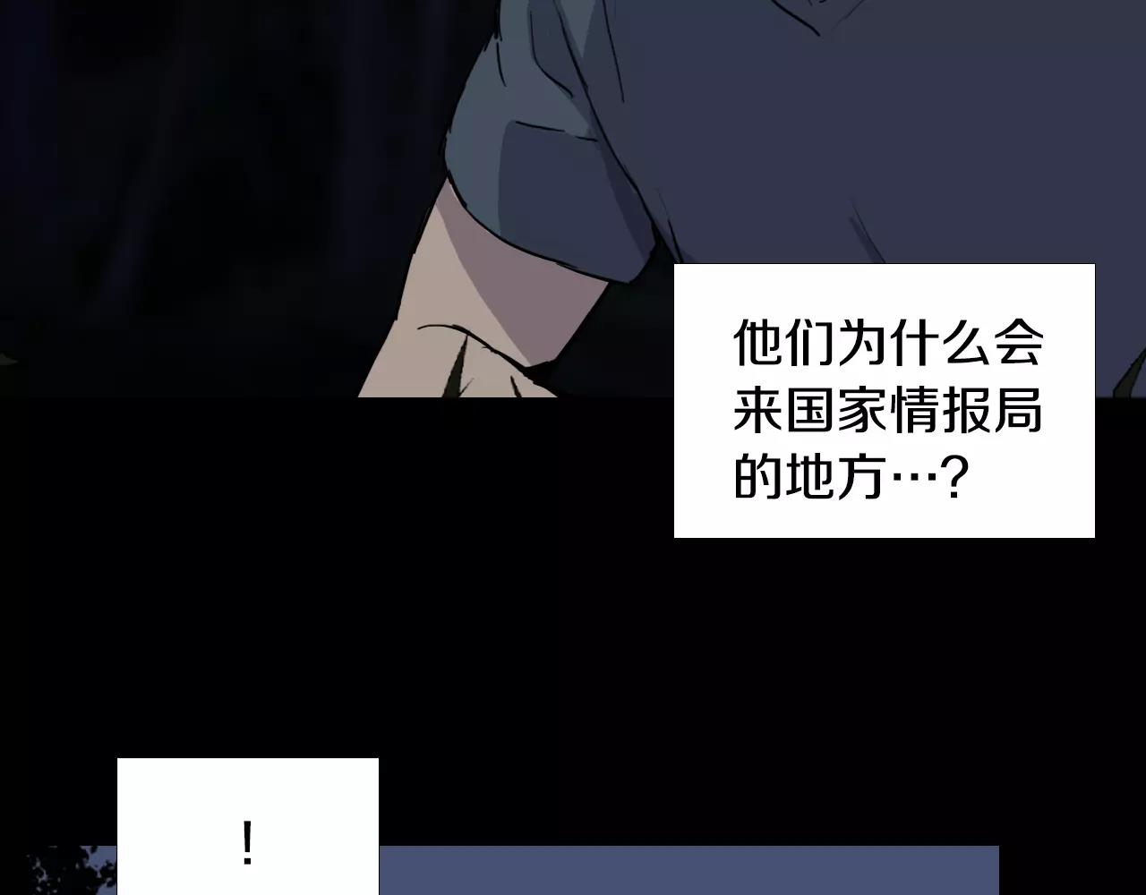 第28话 秘密？114
