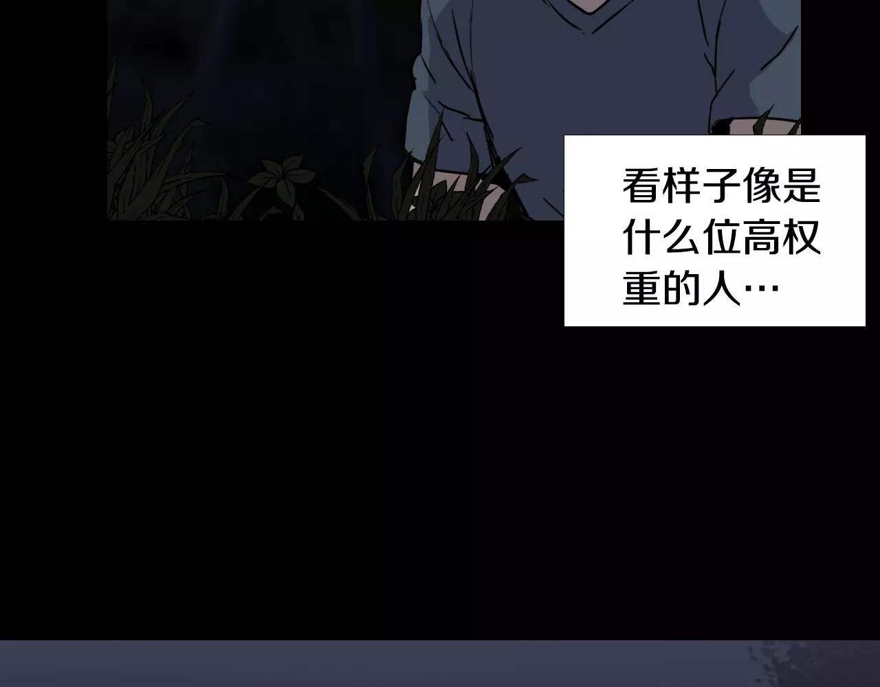 第28话 秘密？118