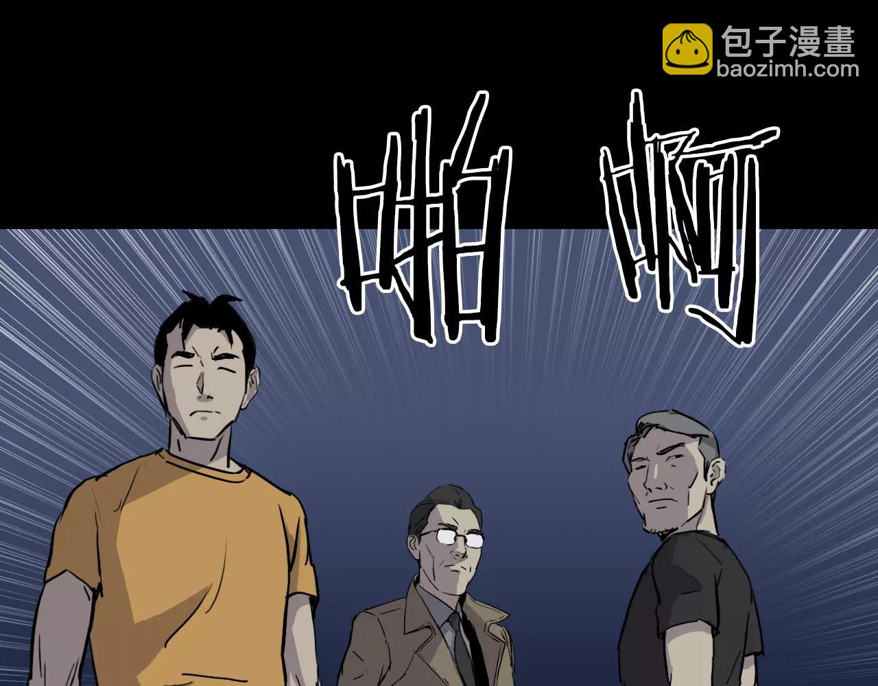 第28话 秘密？123
