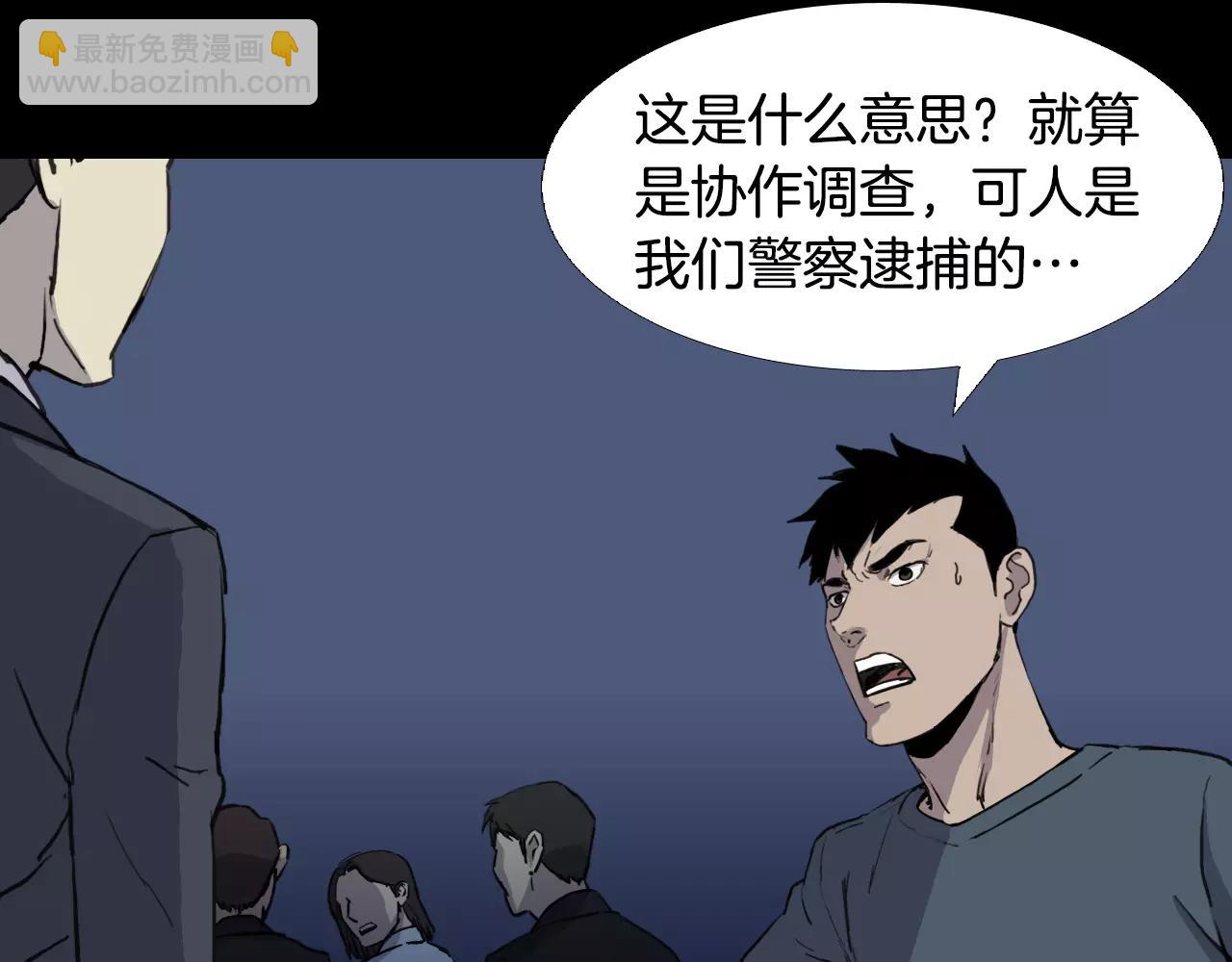 第28话 秘密？13