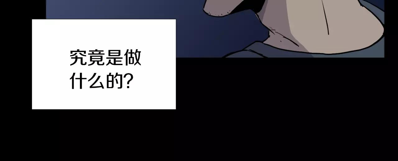 第28话 秘密？134
