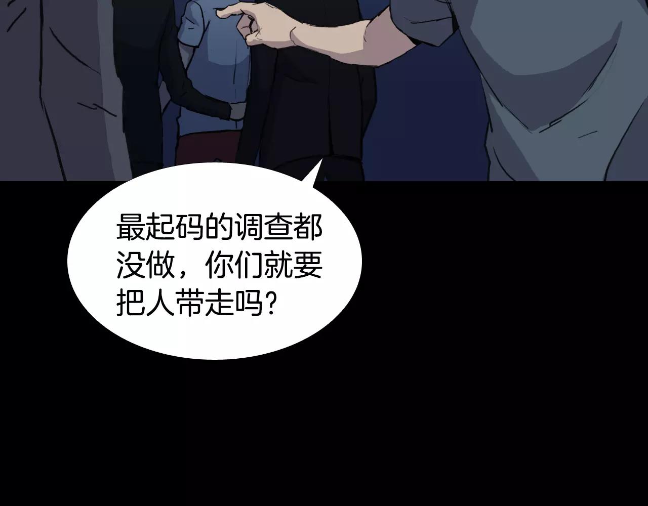 第28话 秘密？14