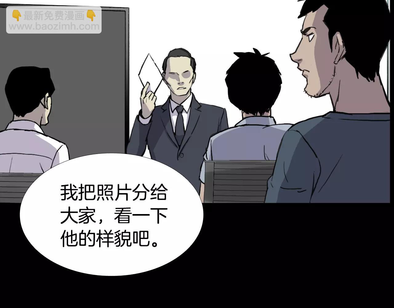 第28话 秘密？140