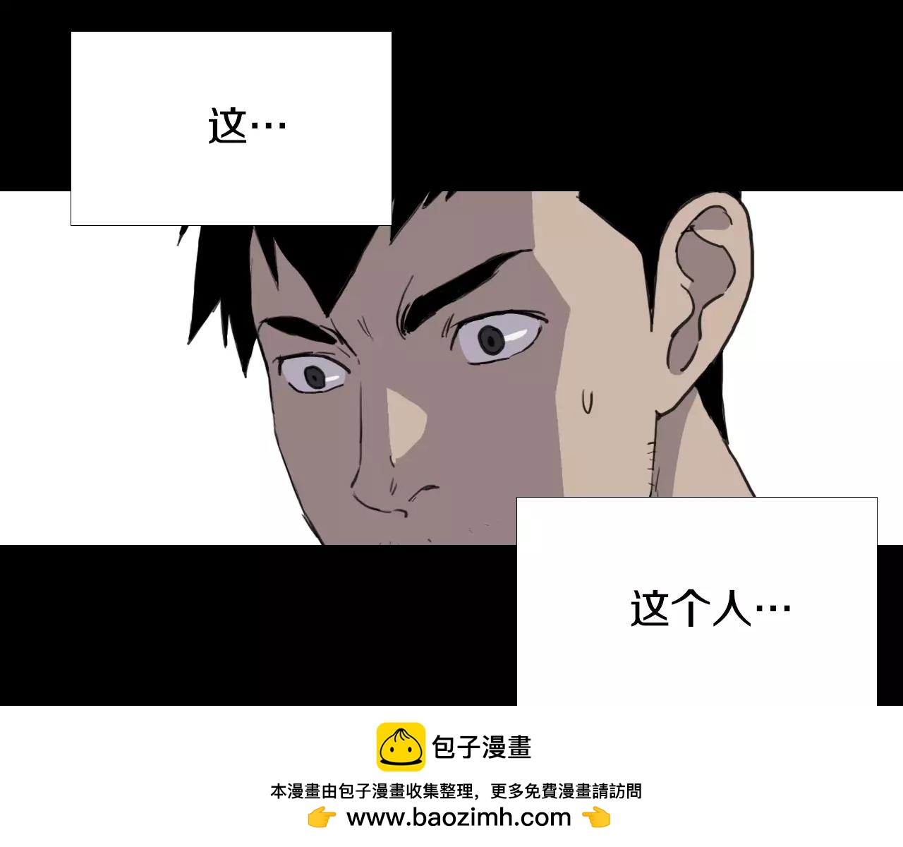 第28话 秘密？143