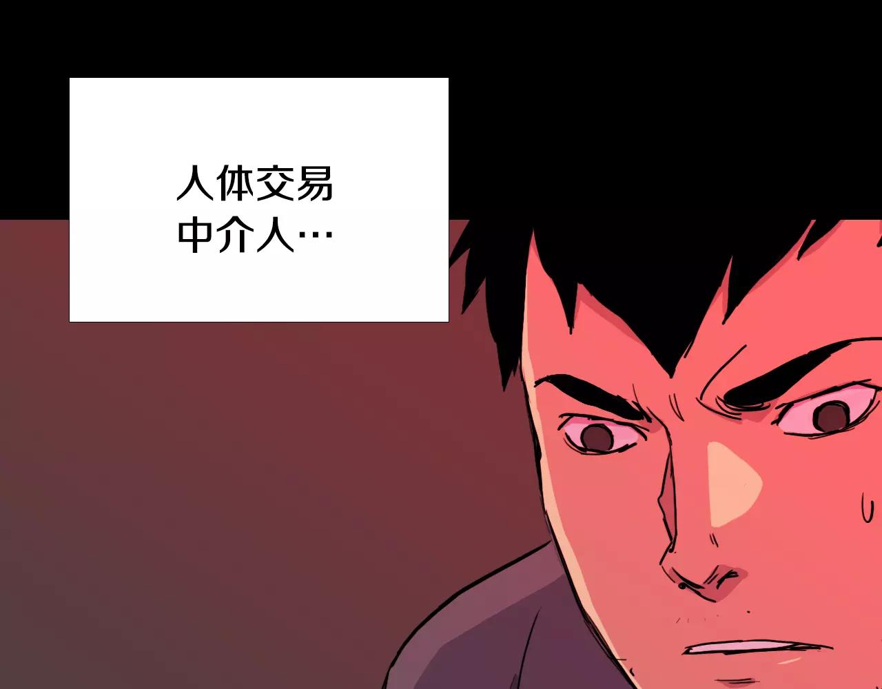 第28话 秘密？147