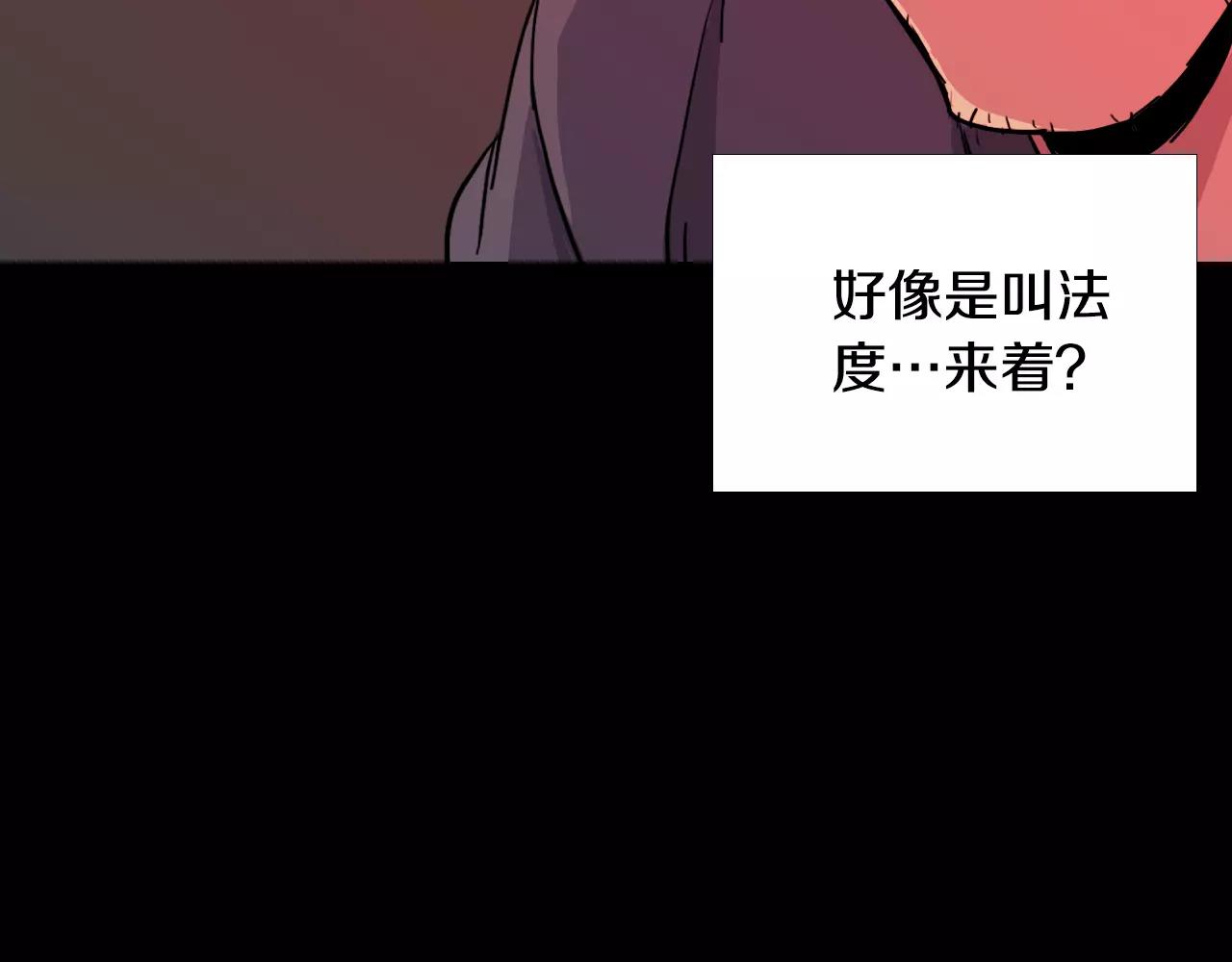 第28话 秘密？148