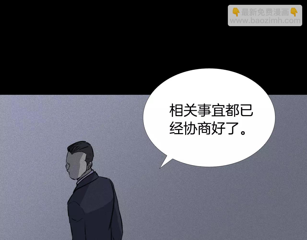 第28话 秘密？15