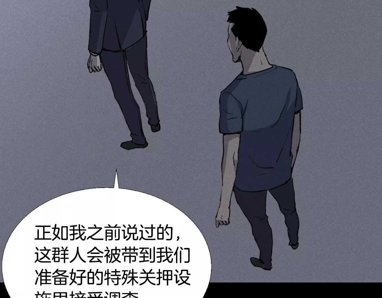 第28话 秘密？16
