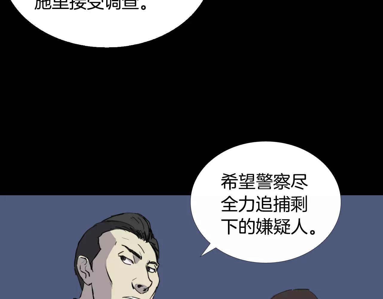 第28话 秘密？17