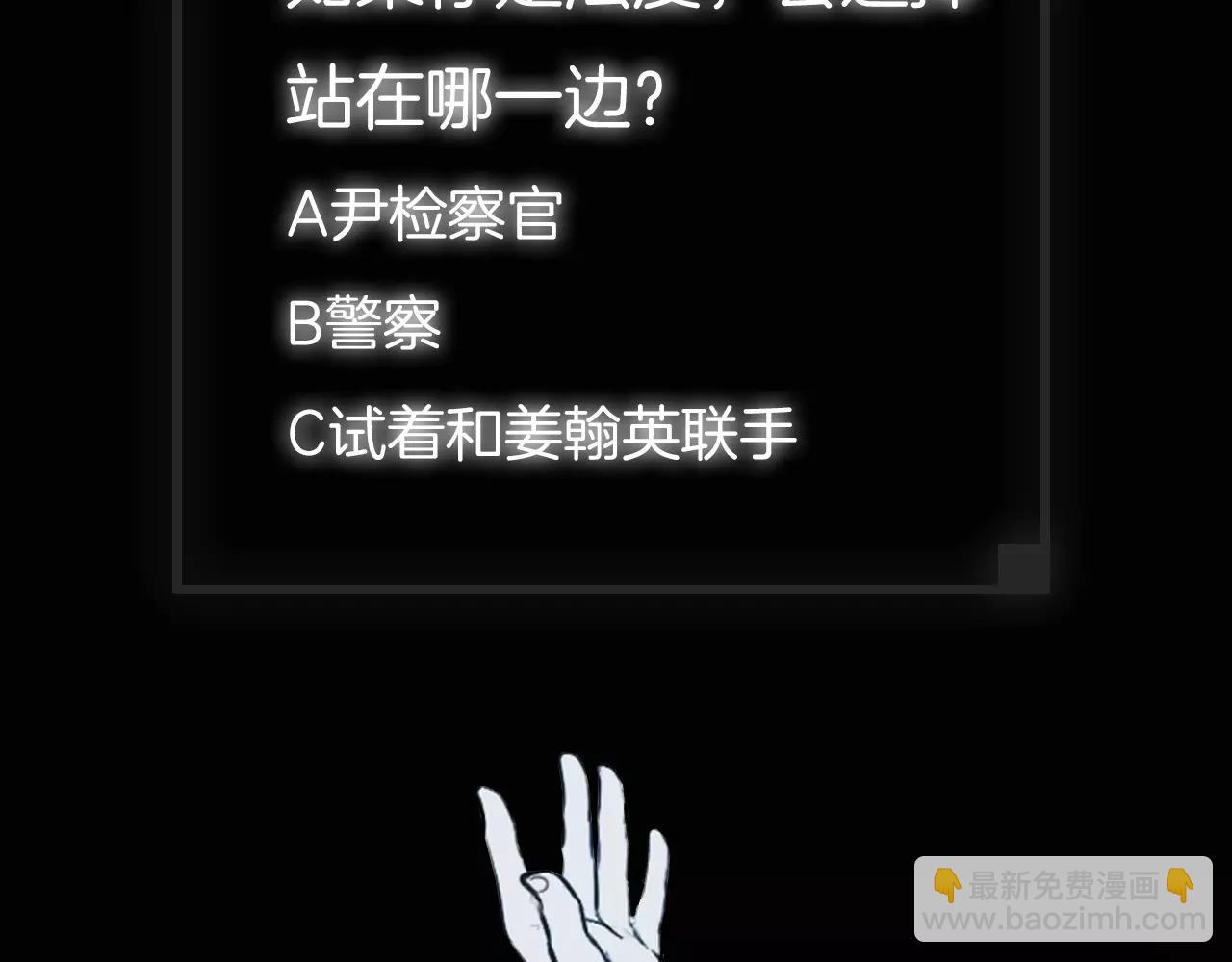 第28话 秘密？175