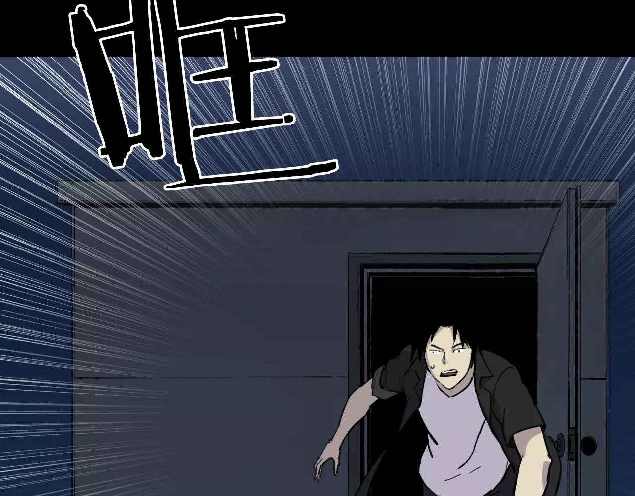 第28话 秘密？29