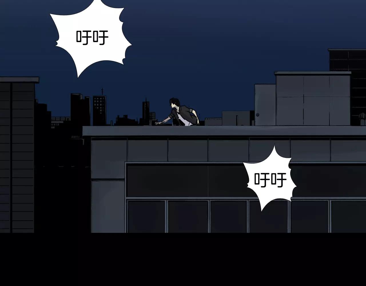 第28话 秘密？31