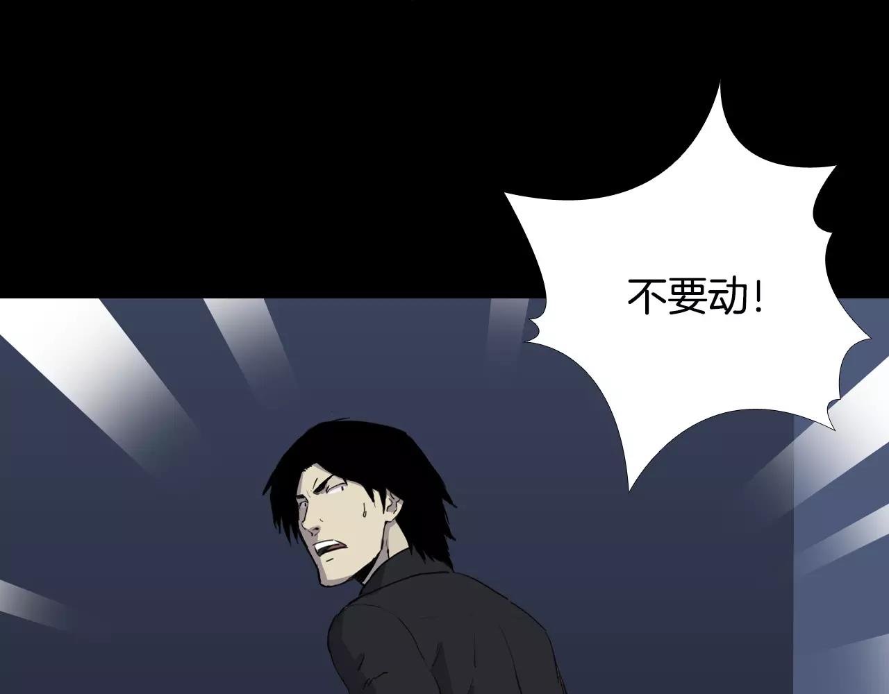 第28话 秘密？37