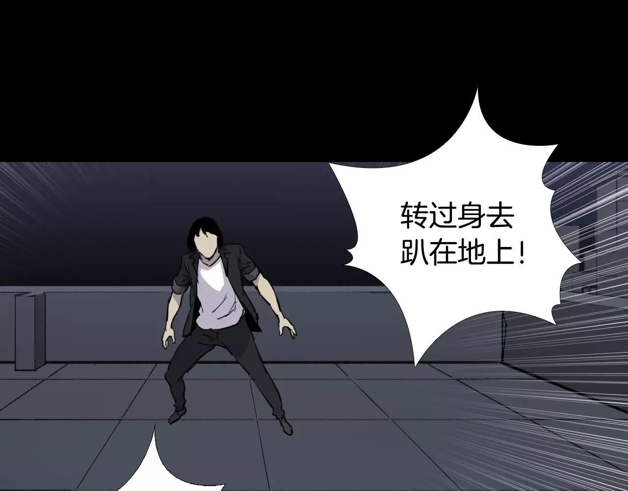 第28话 秘密？39