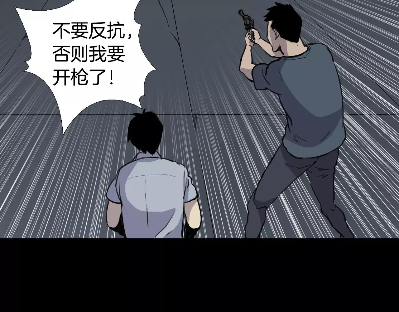 第28话 秘密？40