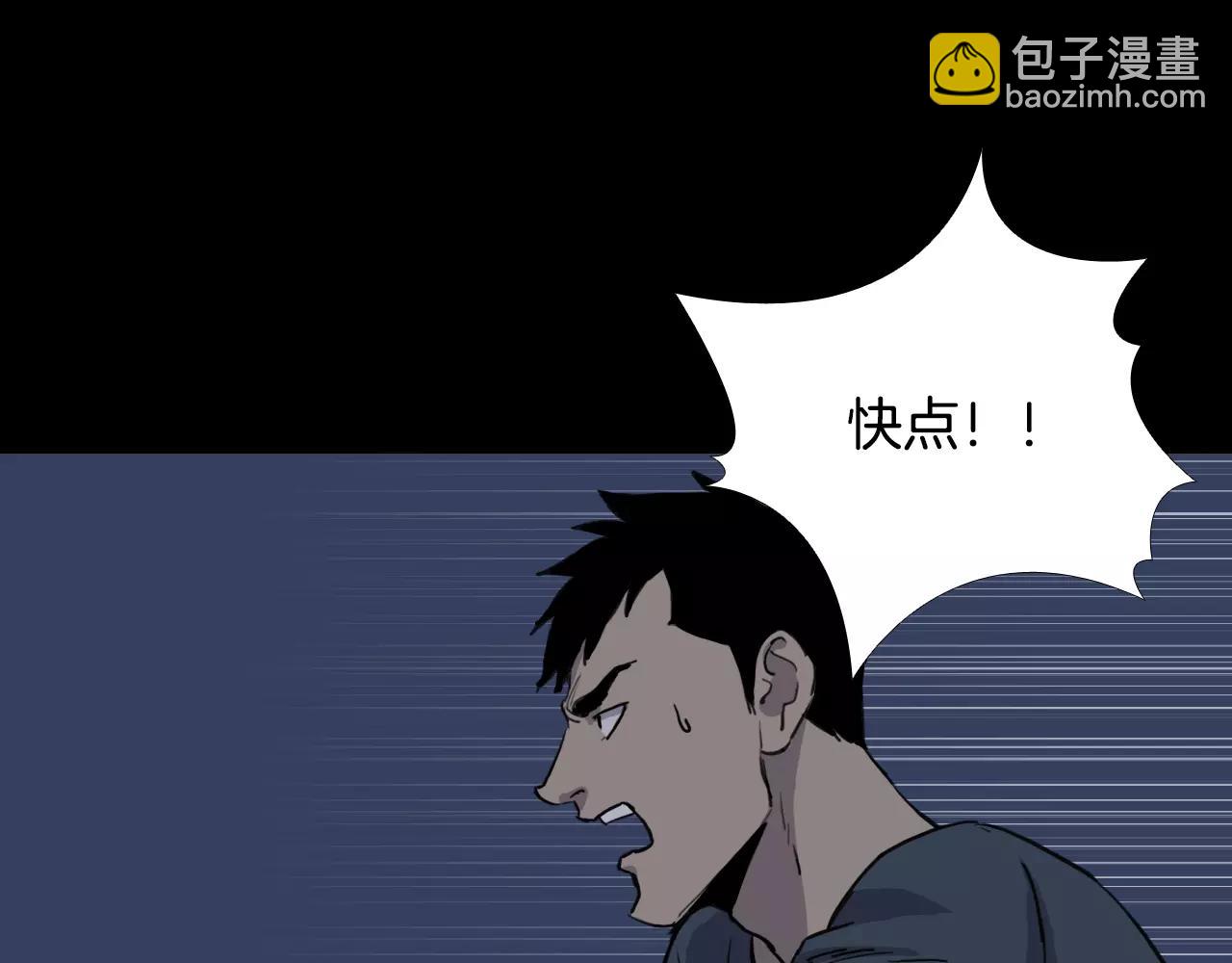 第28话 秘密？41