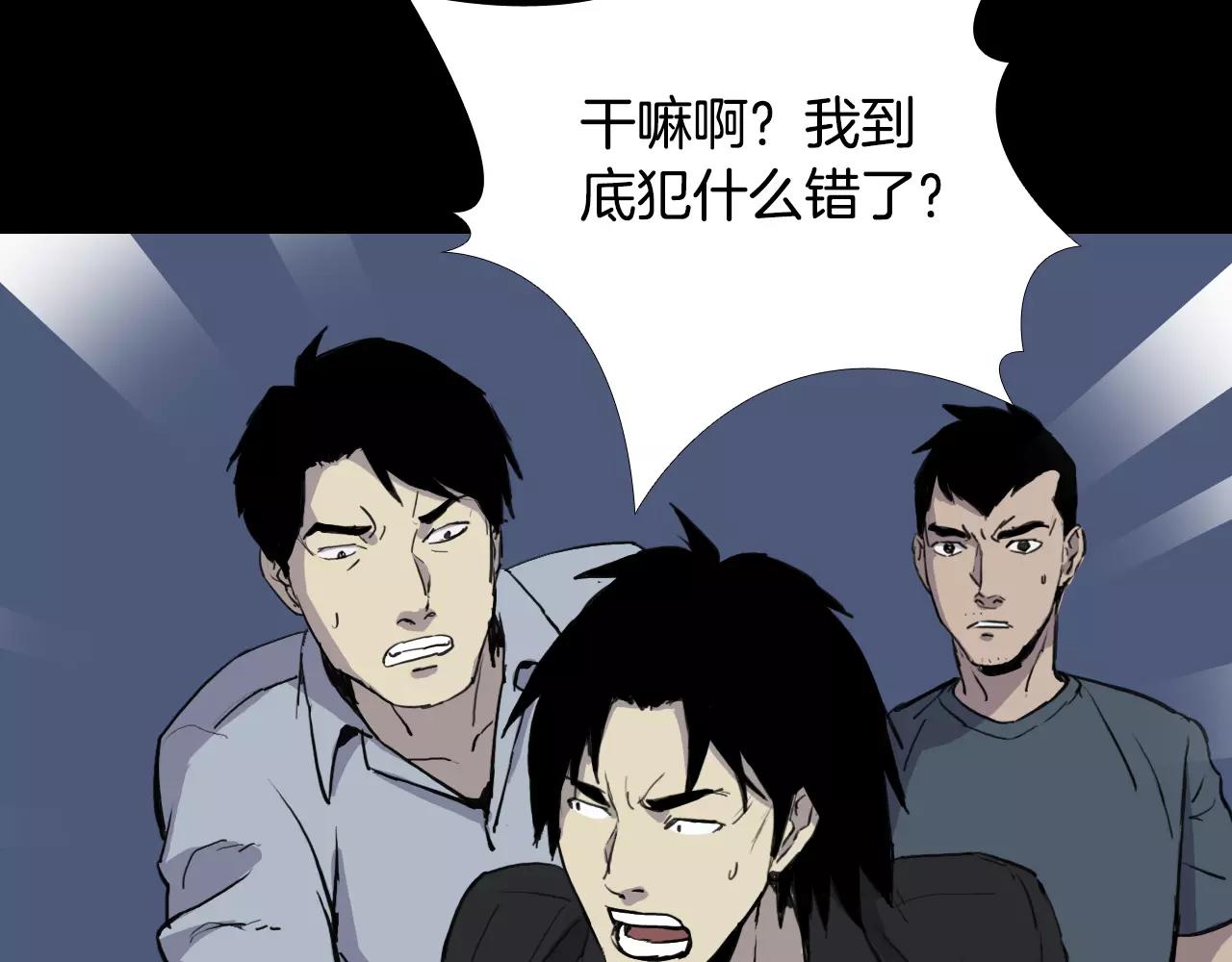 第28话 秘密？43