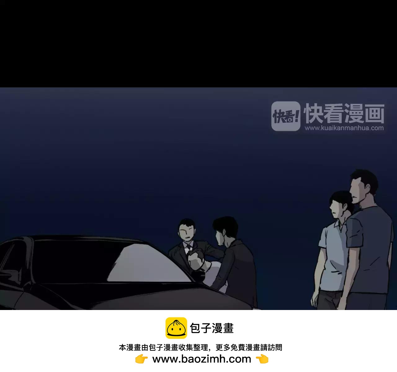 第28话 秘密？49