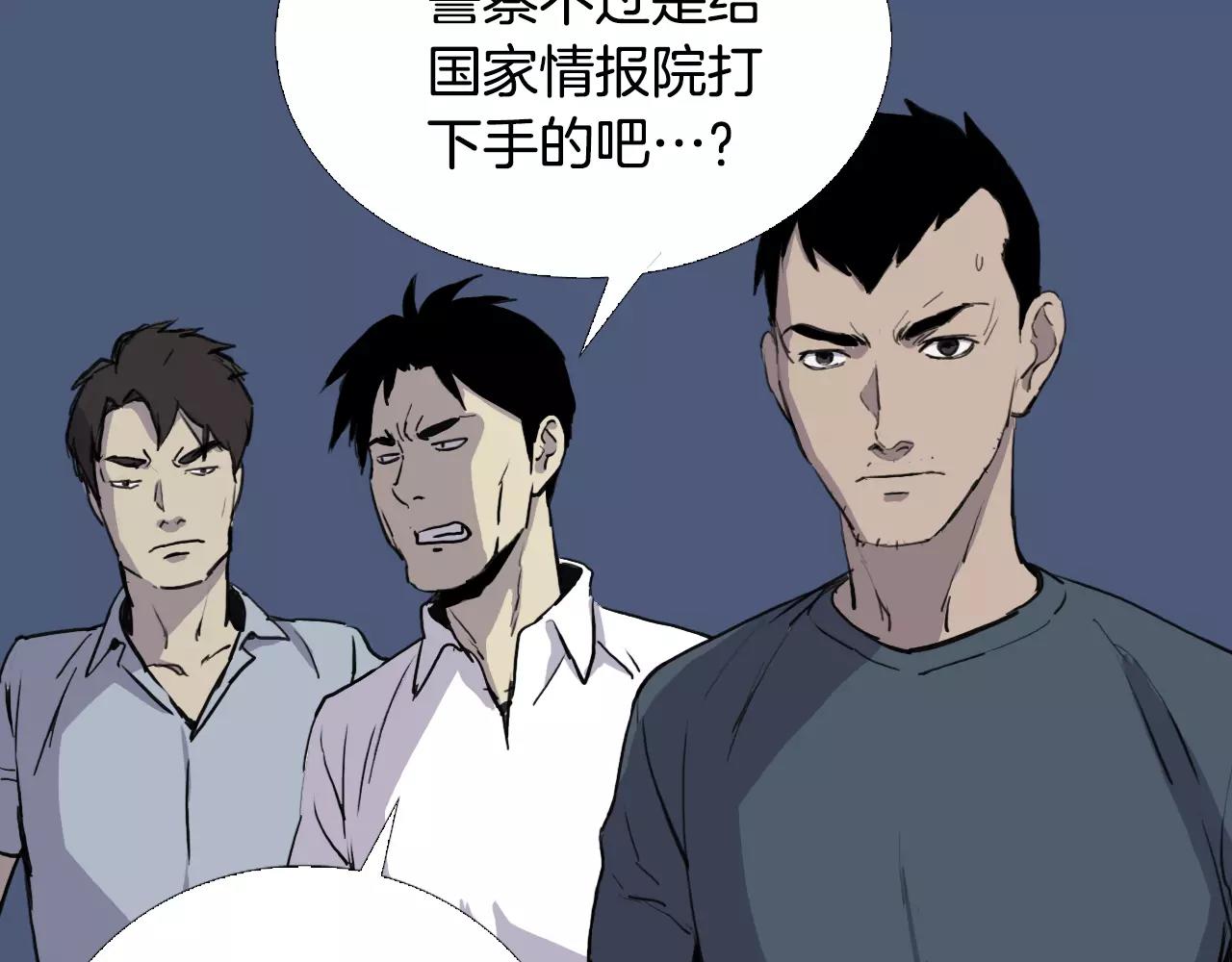 第28话 秘密？57