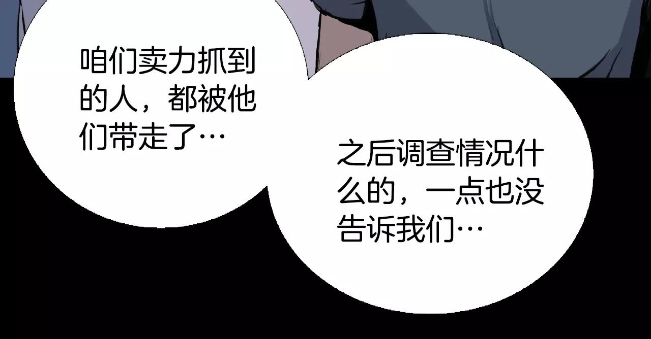 第28话 秘密？58