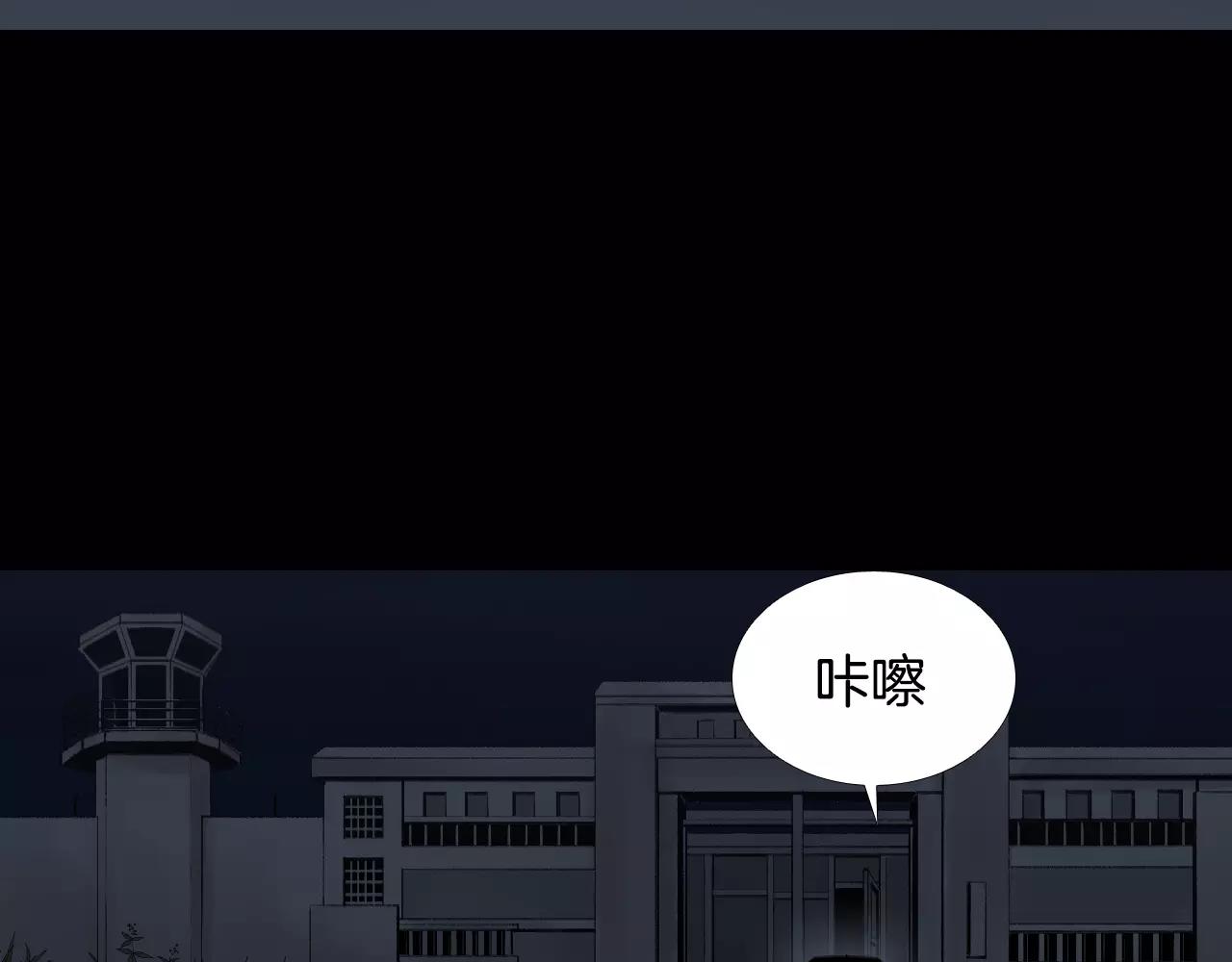 第28话 秘密？66