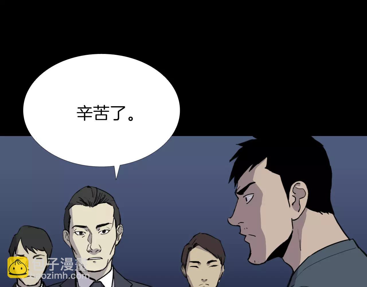 第28话 秘密？7