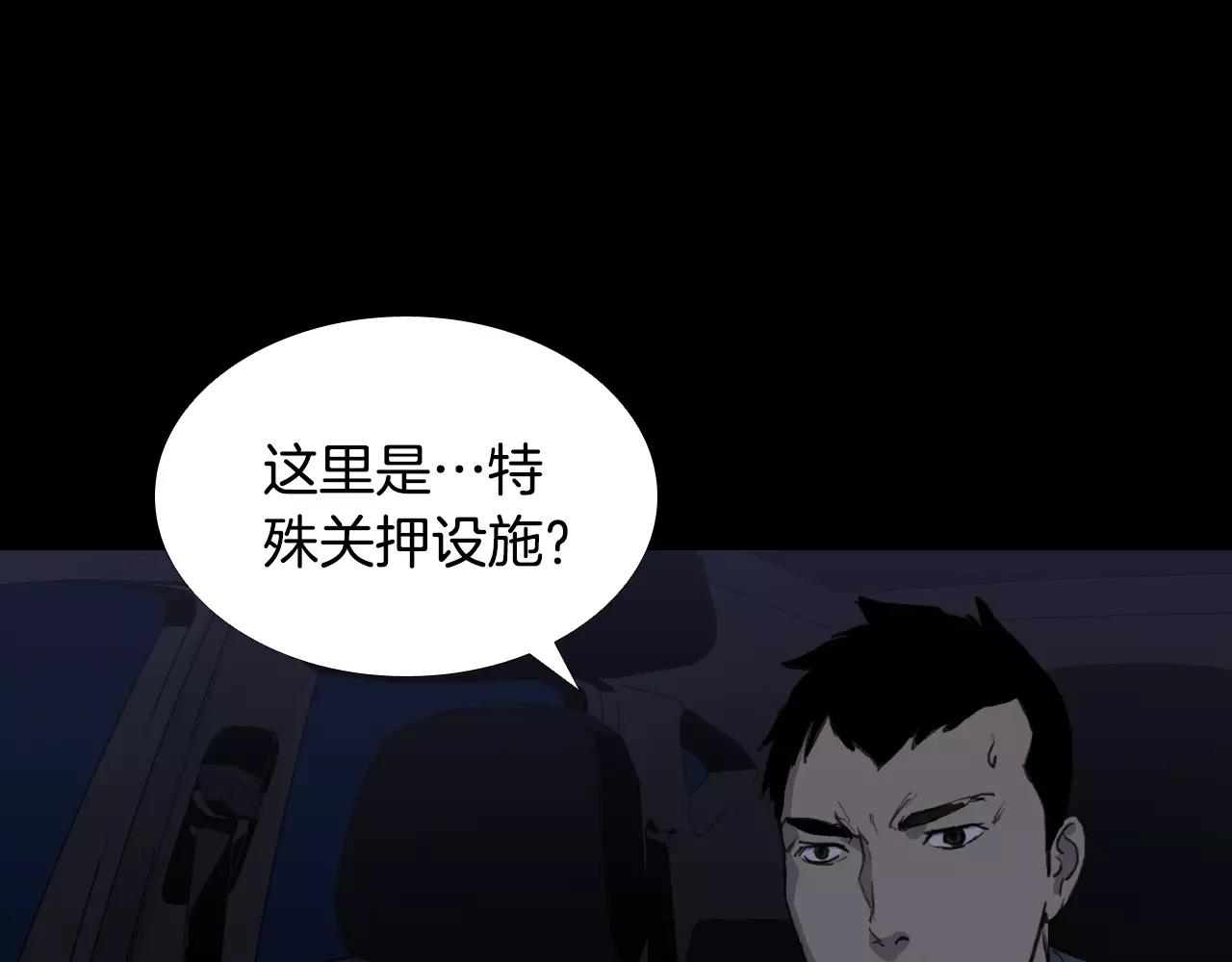 第28话 秘密？72